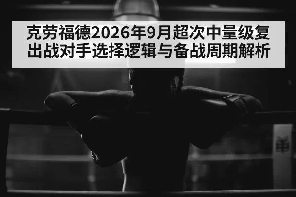 boxing ring gloves dark